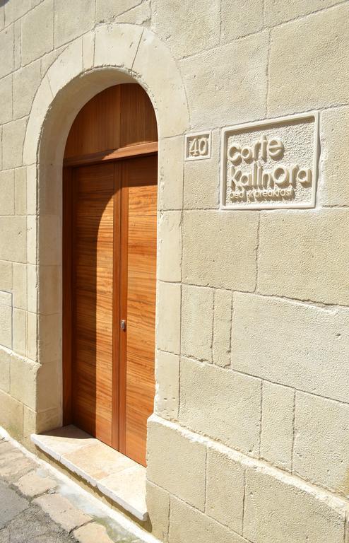 Corte Kalinora 마르타노 외부 사진